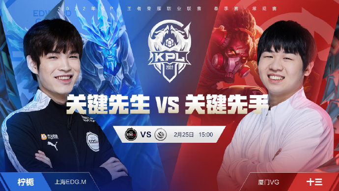 赛结束后