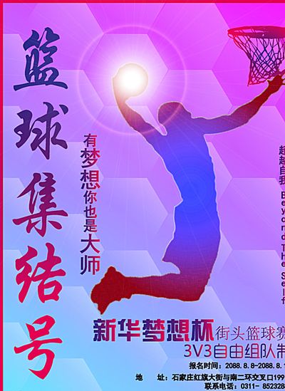 的前提