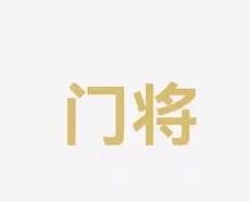 这一场平局
