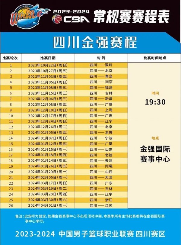 又乐于在替