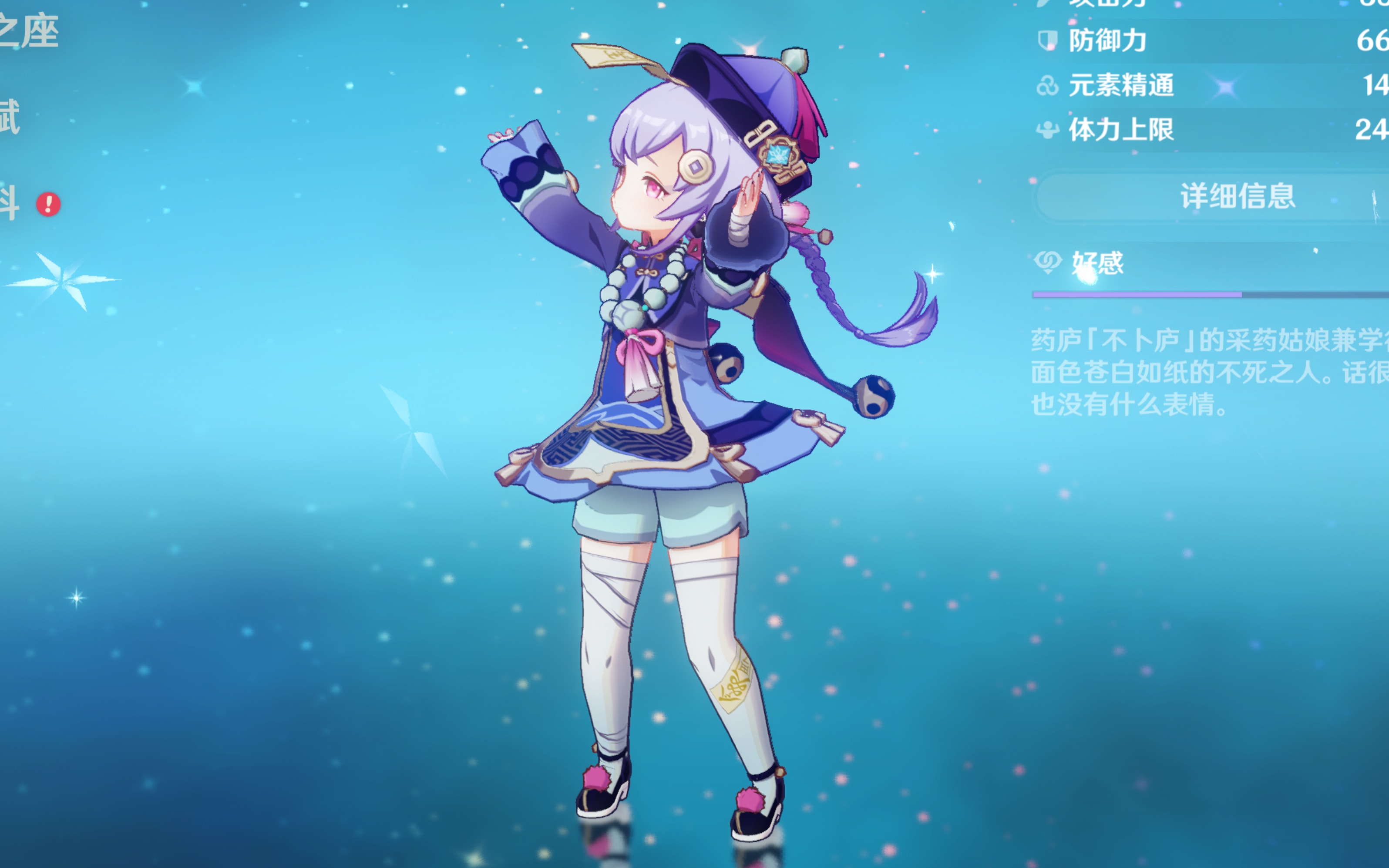 球在赛场上 球在赛场上