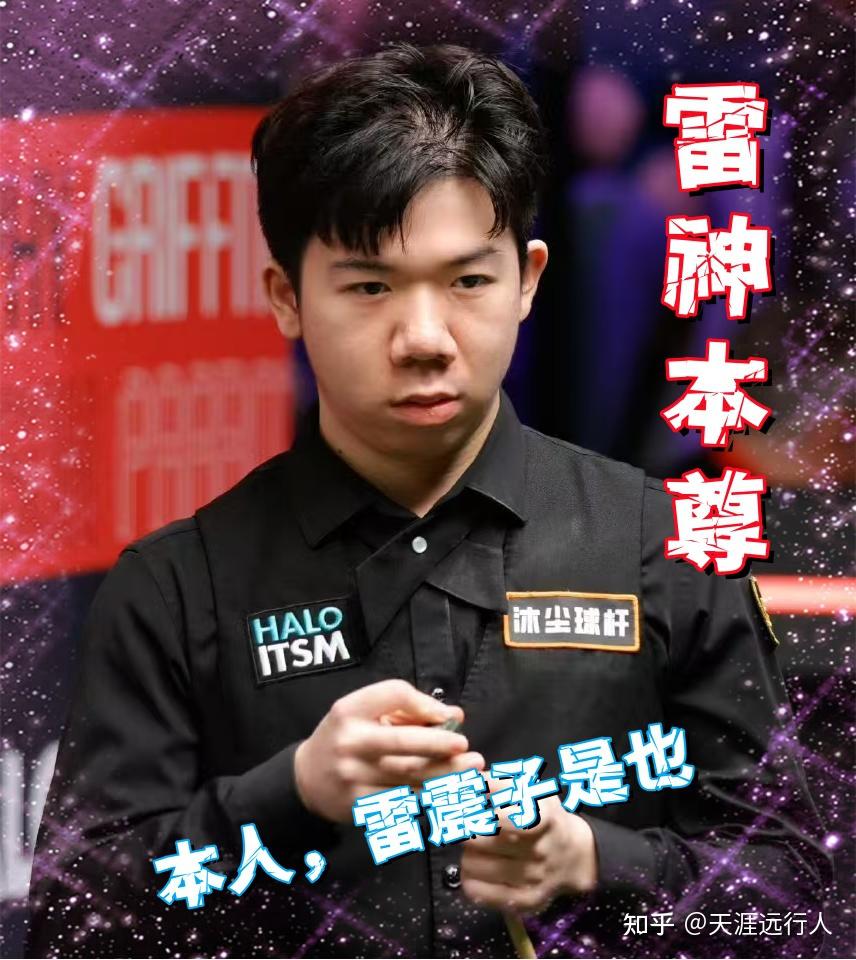 了新的辉煌 了新的辉煌