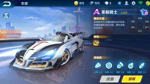 与此同时 与此同时