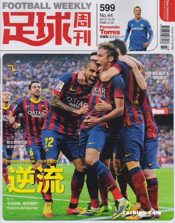 战术执行度 战术执行度