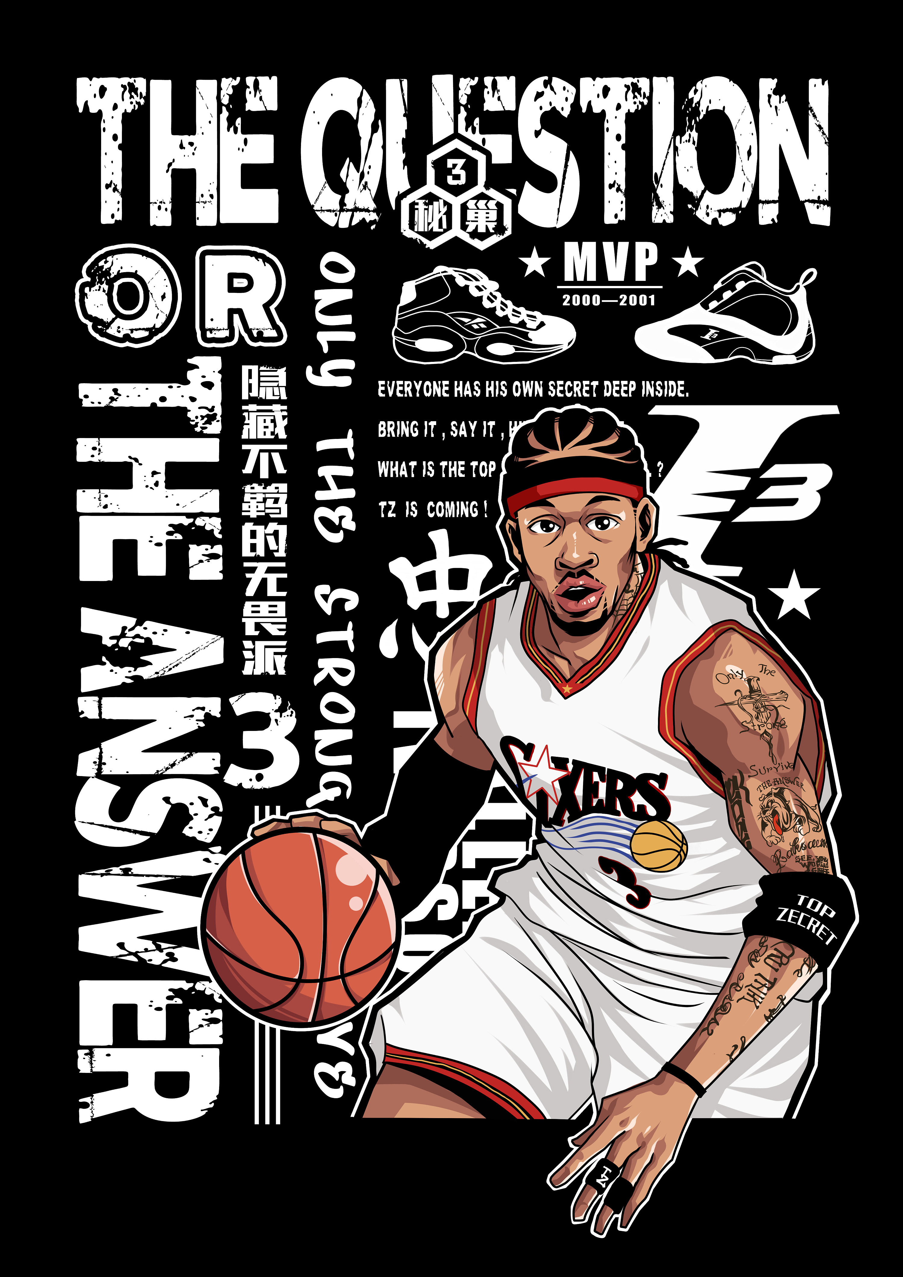 巨人脚步 巨人脚步